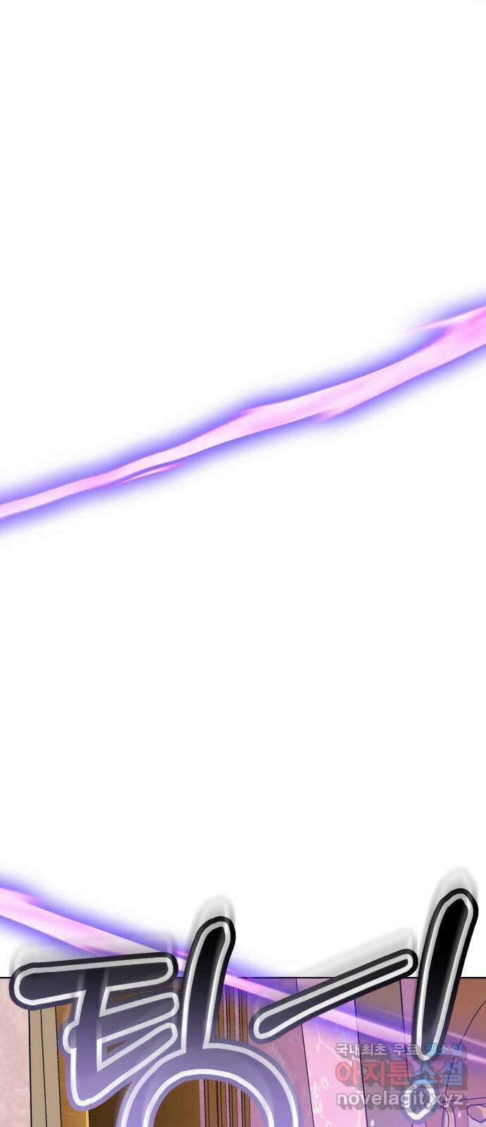 존잘주의 지은성 ending.3 9