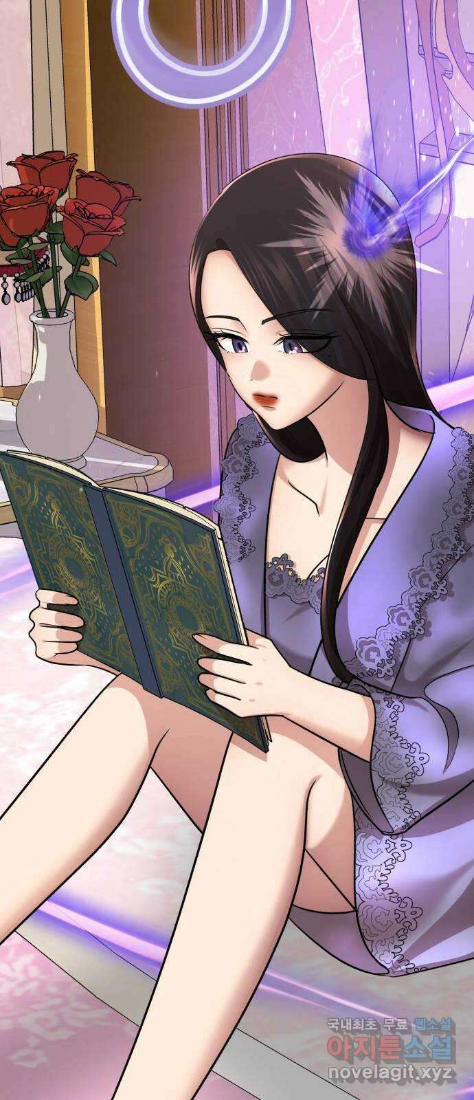존잘주의 지은성 ending.3 10