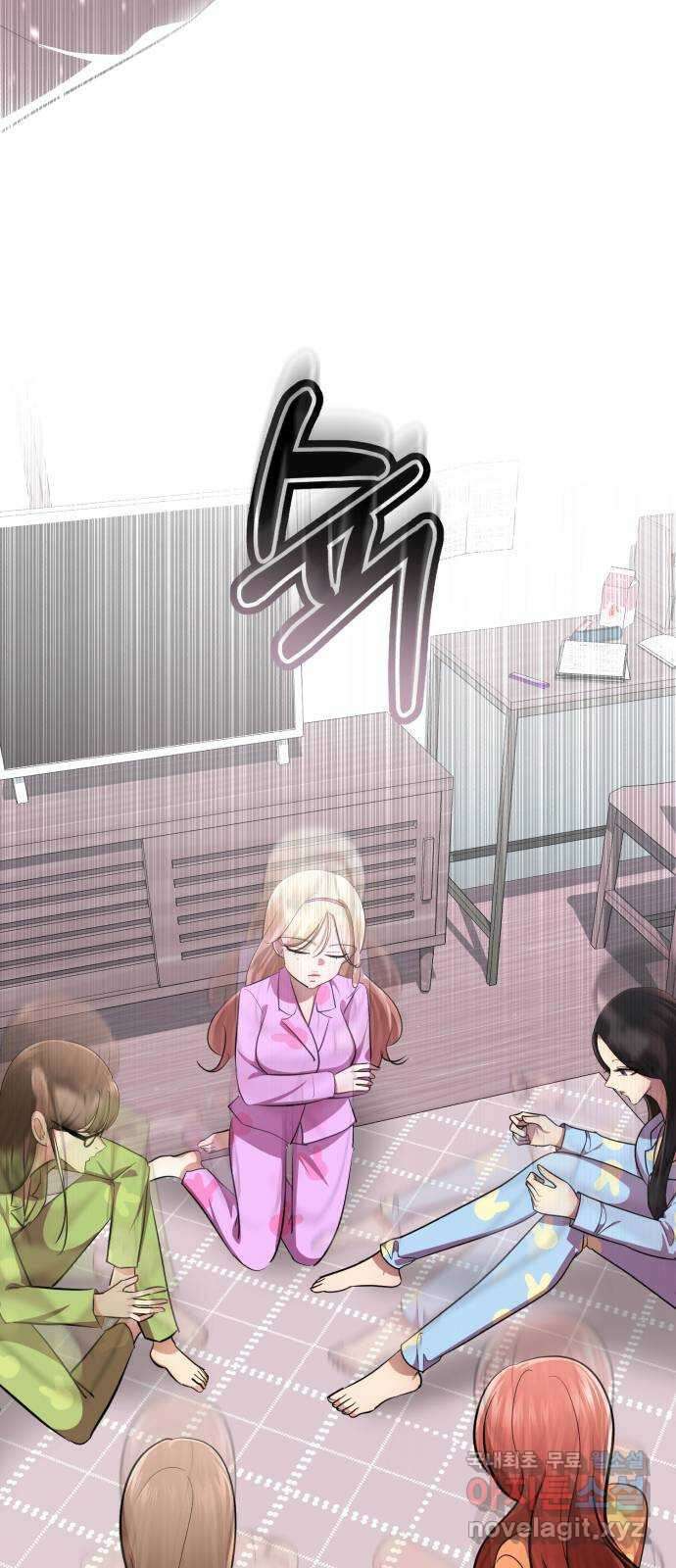 존잘주의 지은성 ending.3 17