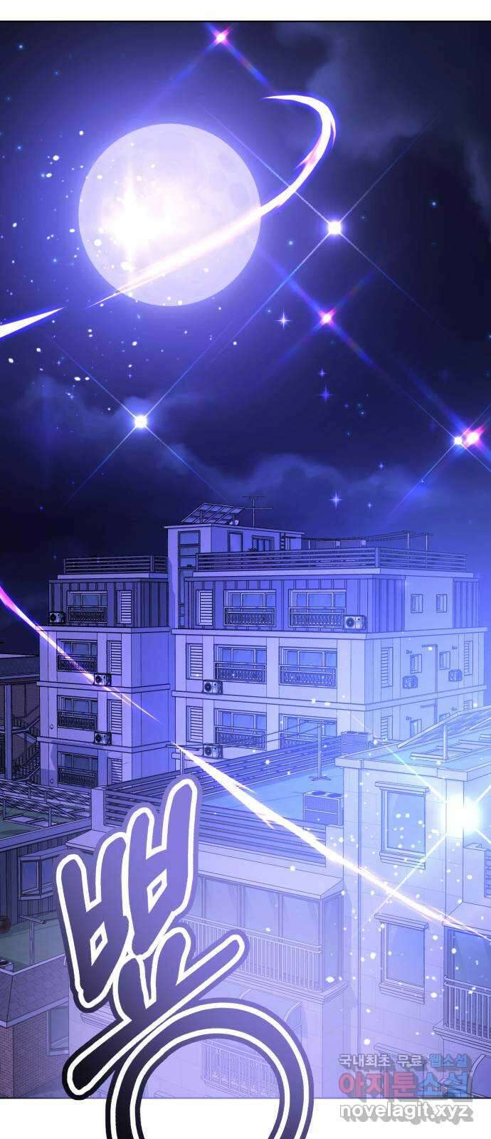 존잘주의 지은성 ending.3 21