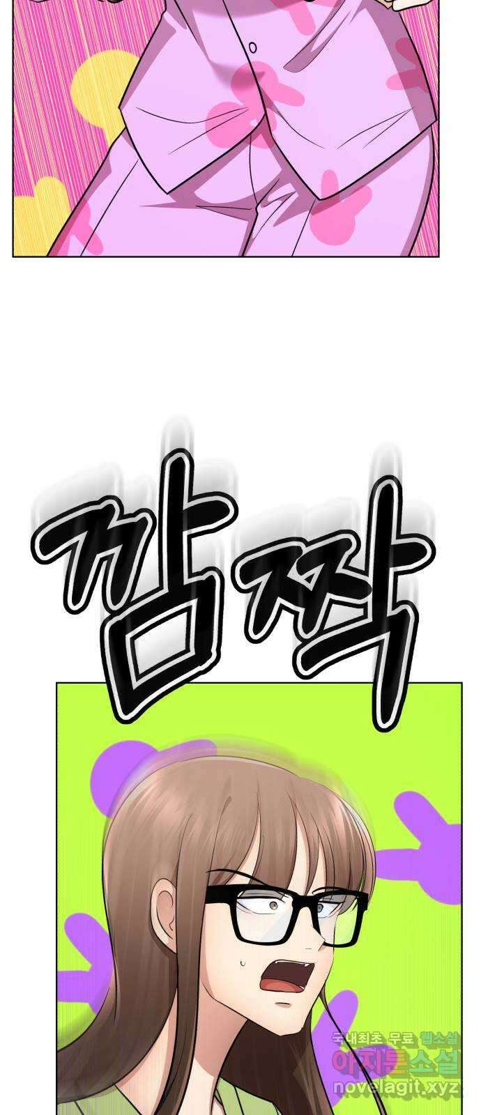 존잘주의 지은성 ending.3 29