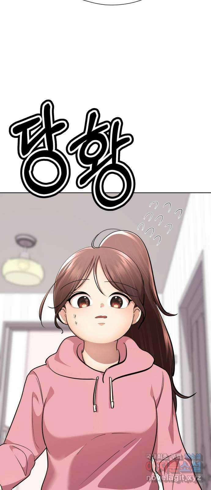 존잘주의 지은성 ending.3 64