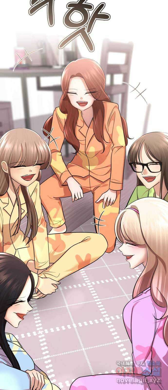 존잘주의 지은성 ending.3 68