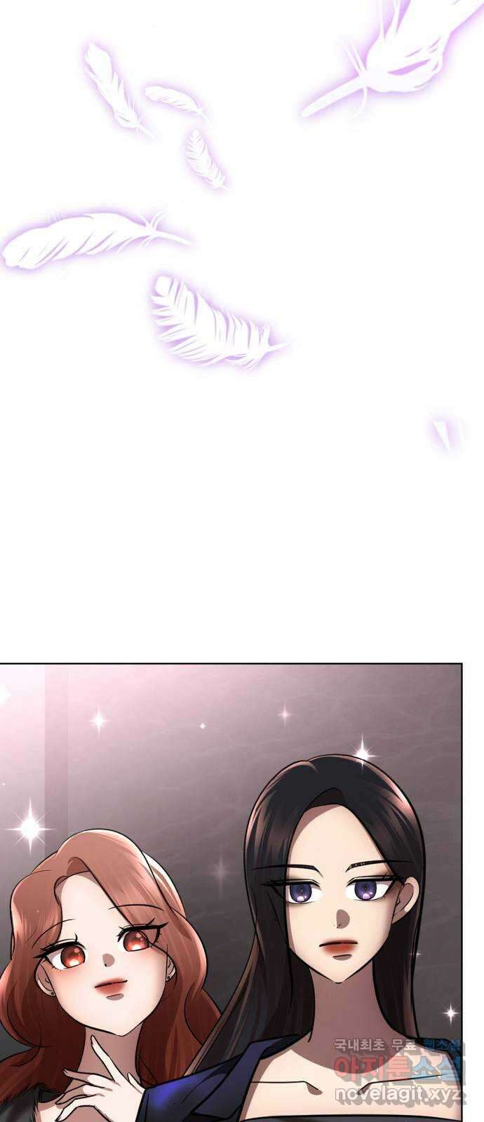 존잘주의 지은성 ending.3 74