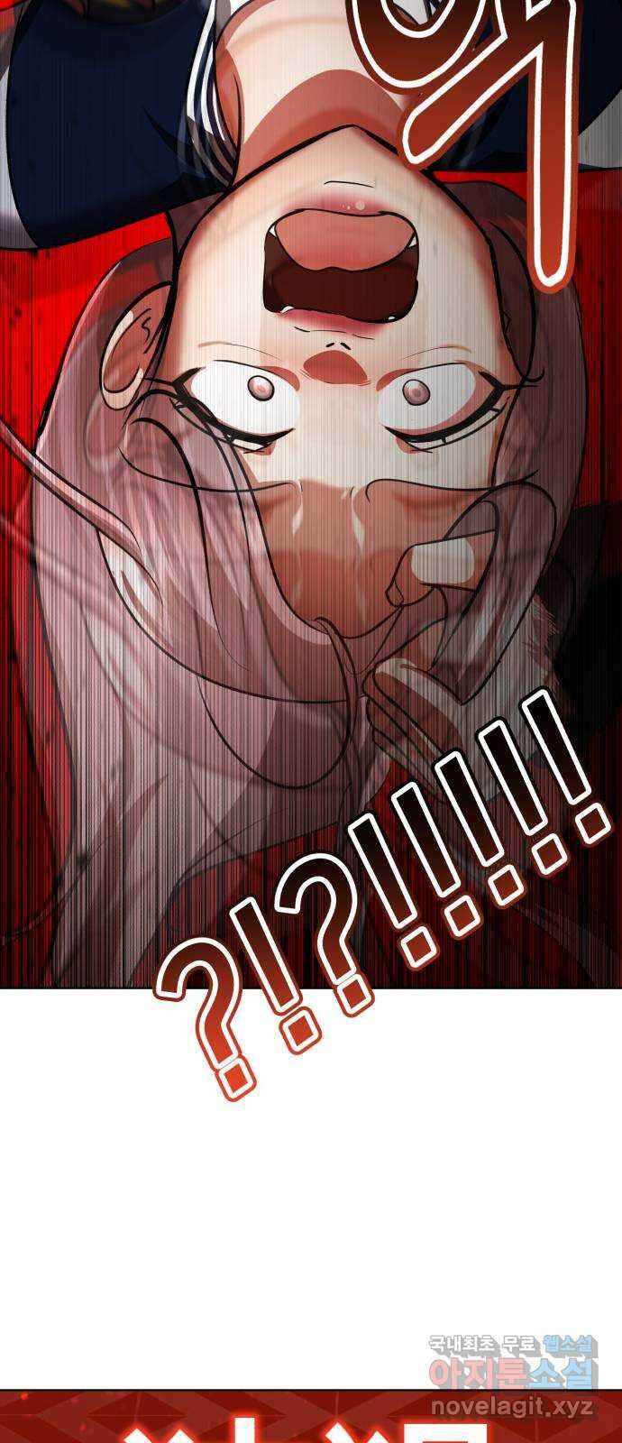 존잘주의 지은성 ending.3 89