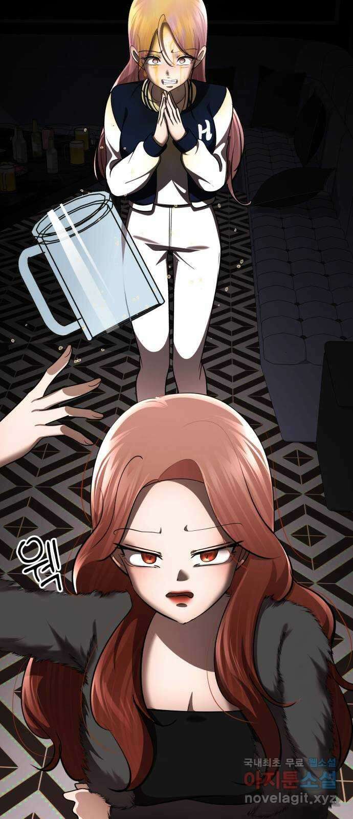 존잘주의 지은성 ending.3 98