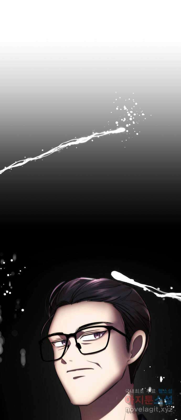 존잘주의 지은성 ending.3 130