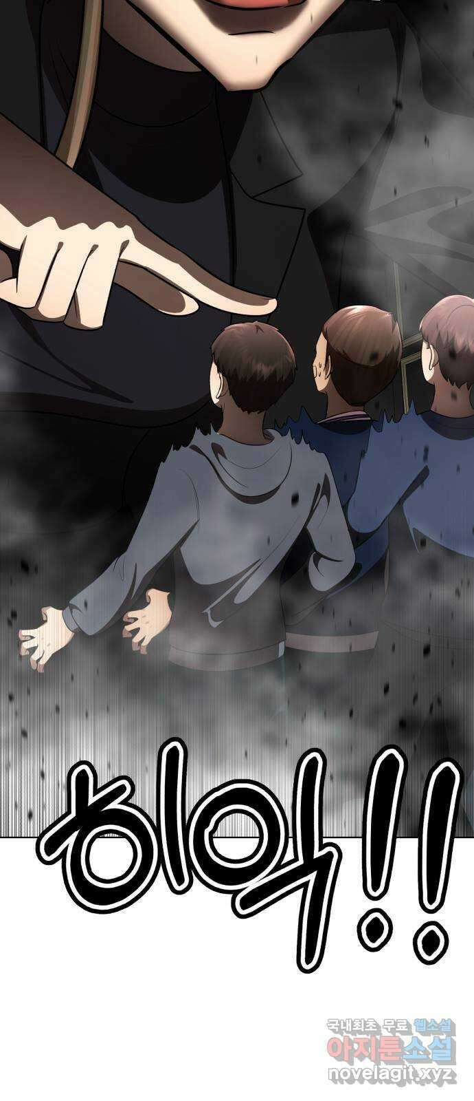 존잘주의 지은성 ending.3 150