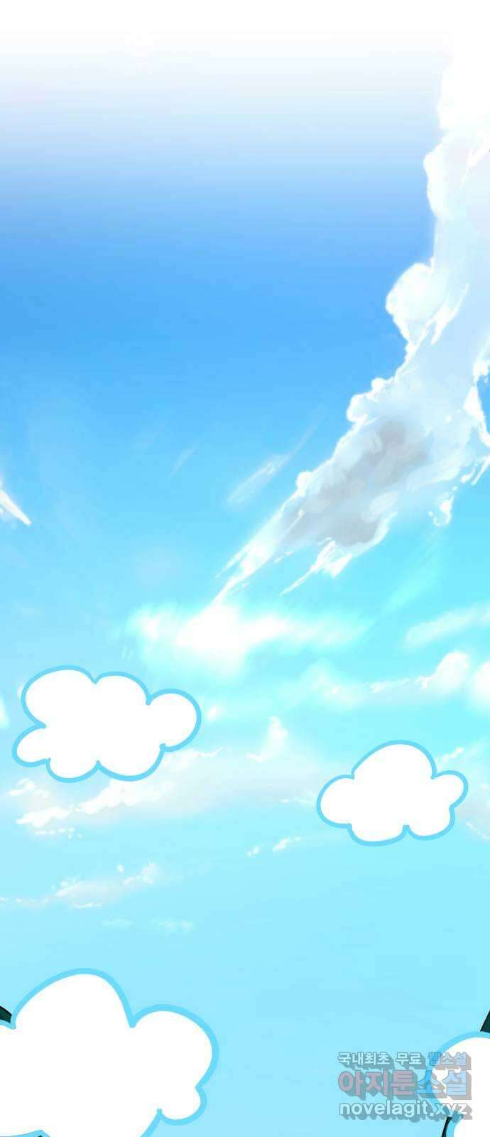 존잘주의 지은성 ending.3 158