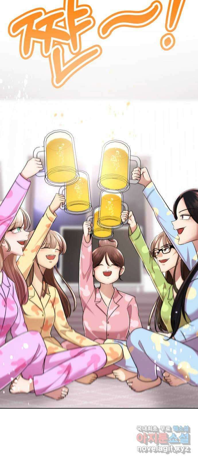 존잘주의 지은성 ending.3 163