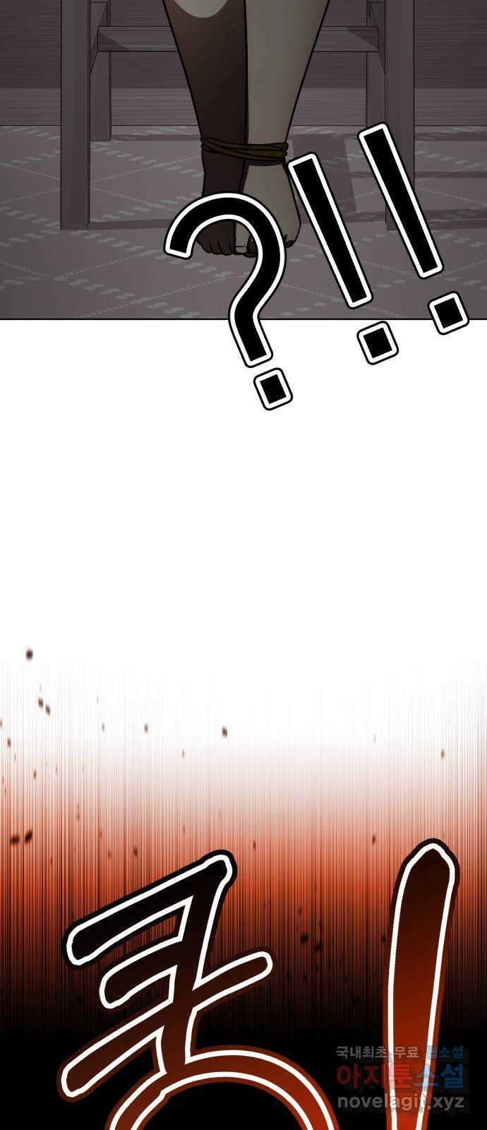 존잘주의 지은성 ending.3 206