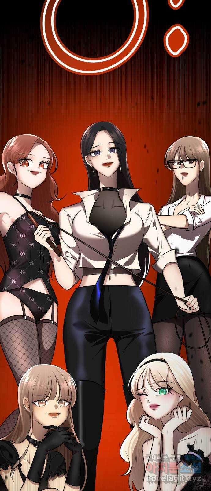 존잘주의 지은성 ending.3 207