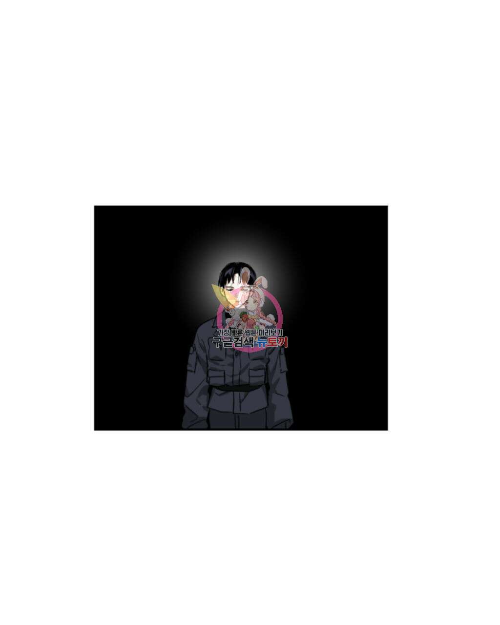 유언 때문에 죽는 건 잠깐 미뤘습니다 21화 1