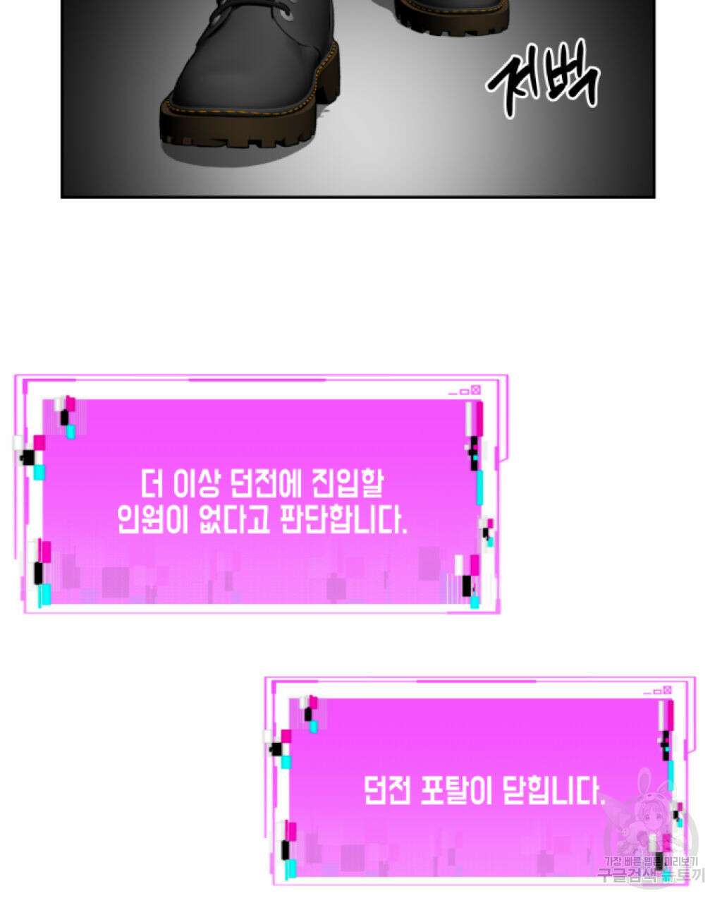 유언 때문에 죽는 건 잠깐 미뤘습니다 21화 3