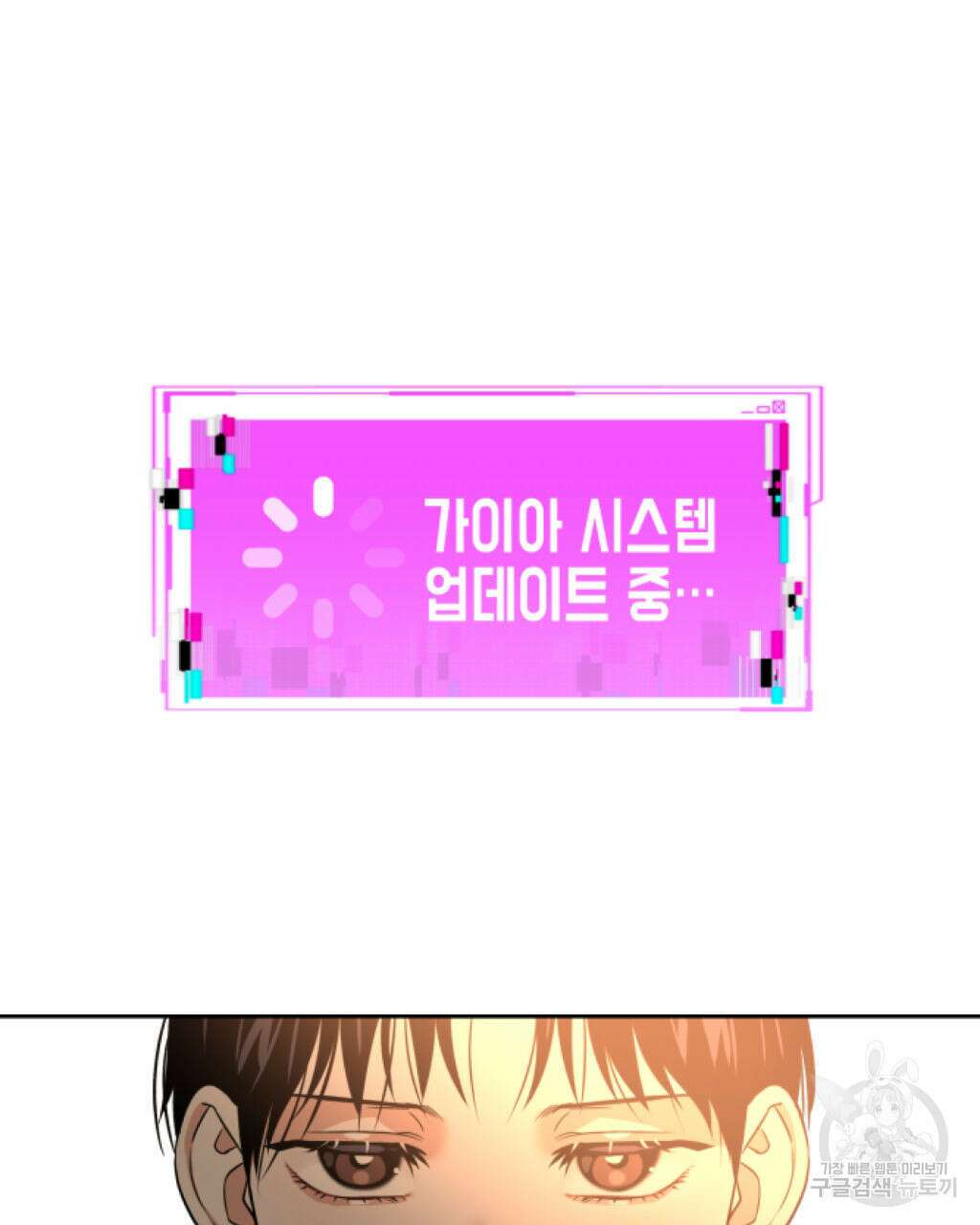 유언 때문에 죽는 건 잠깐 미뤘습니다 21화 4