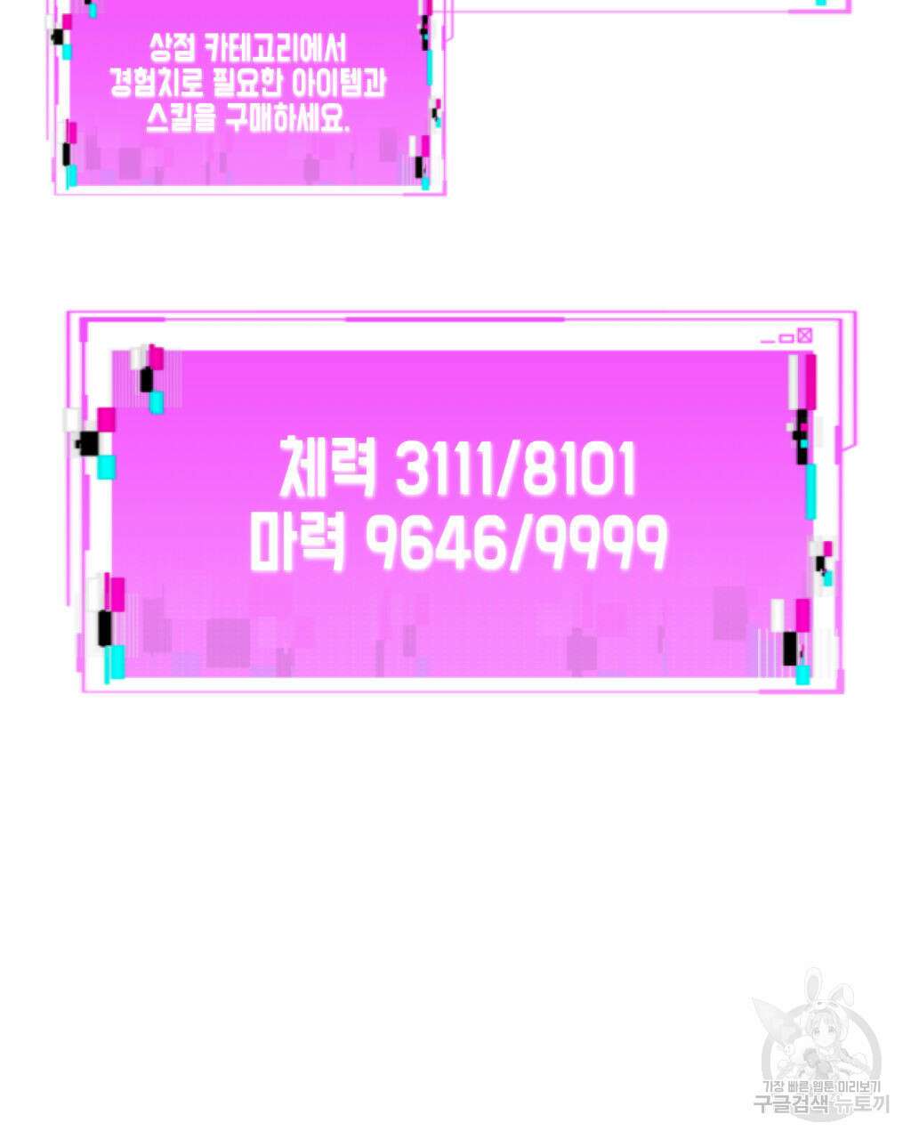 유언 때문에 죽는 건 잠깐 미뤘습니다 21화 14