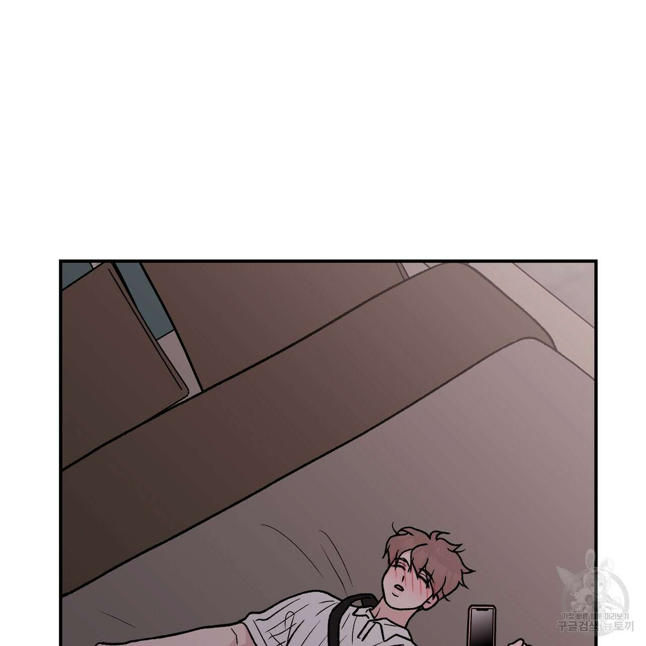 플립턴 104화 8