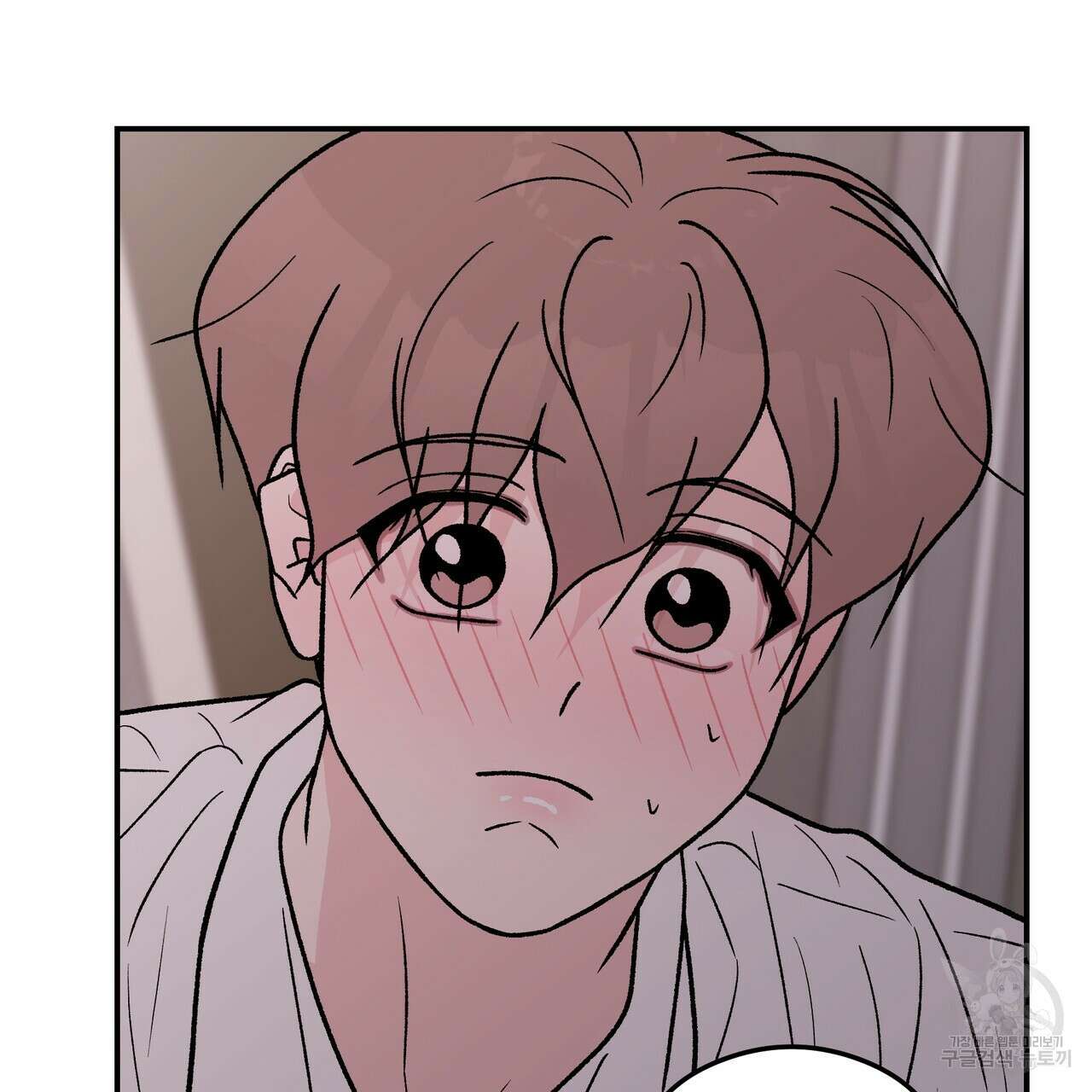 플립턴 104화 20