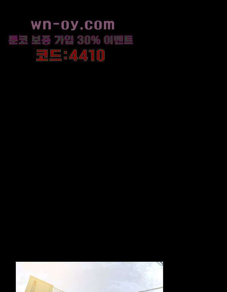 악연 7화 1