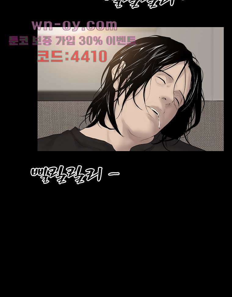 악연 7화 3