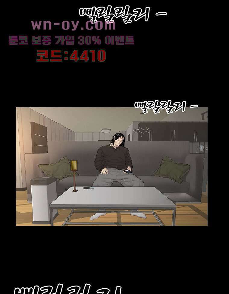악연 7화 4