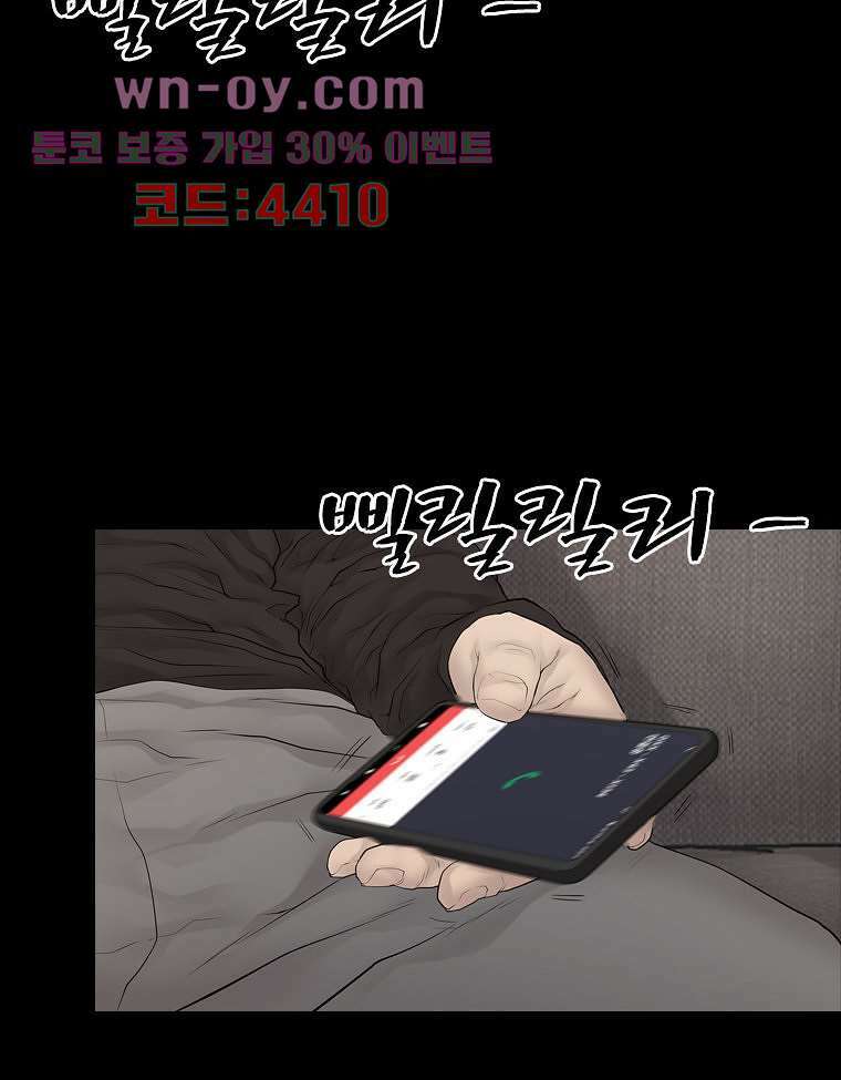 악연 7화 5