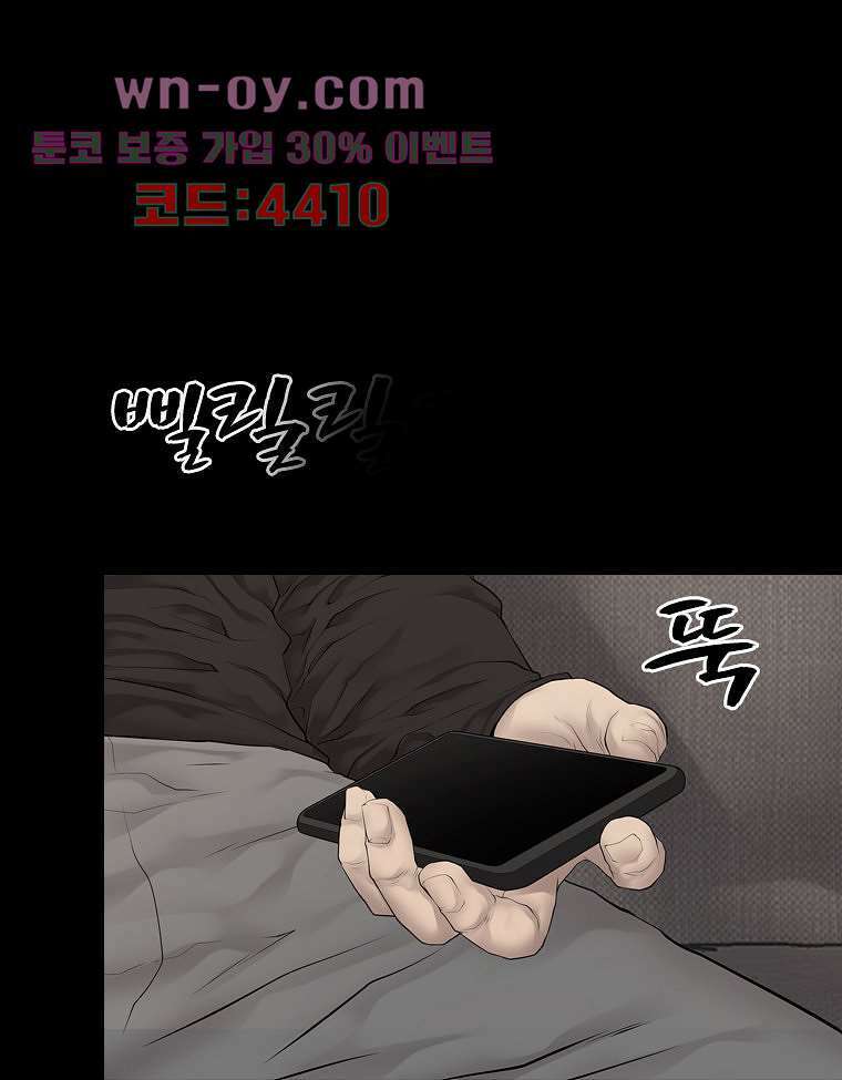 악연 7화 6