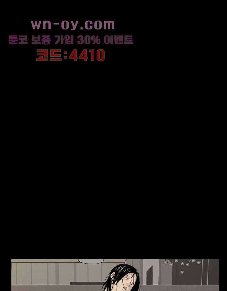 악연 7화 7