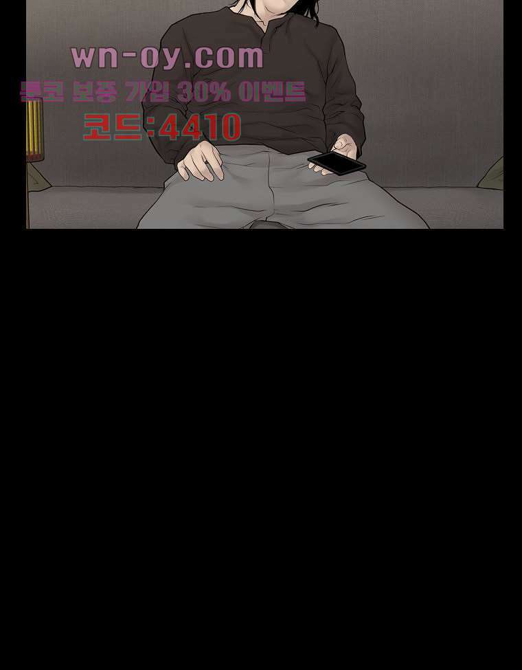 악연 7화 8