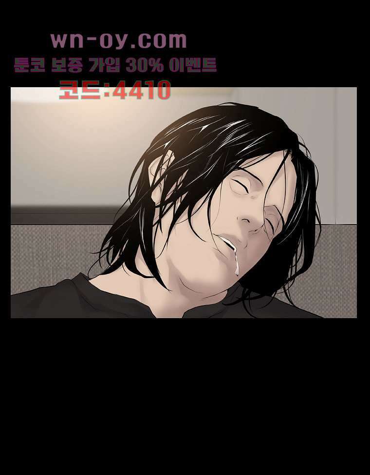 악연 7화 9