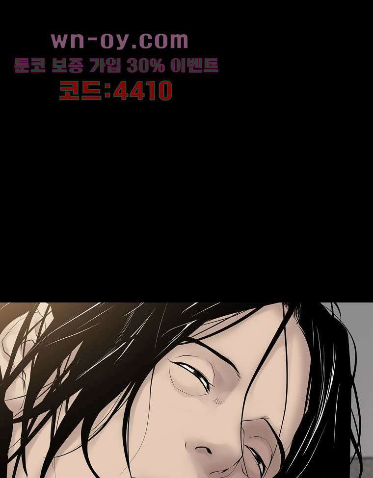 악연 7화 10