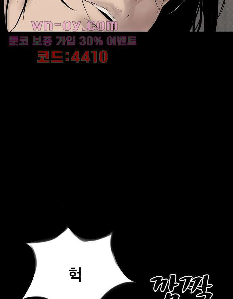 악연 7화 11