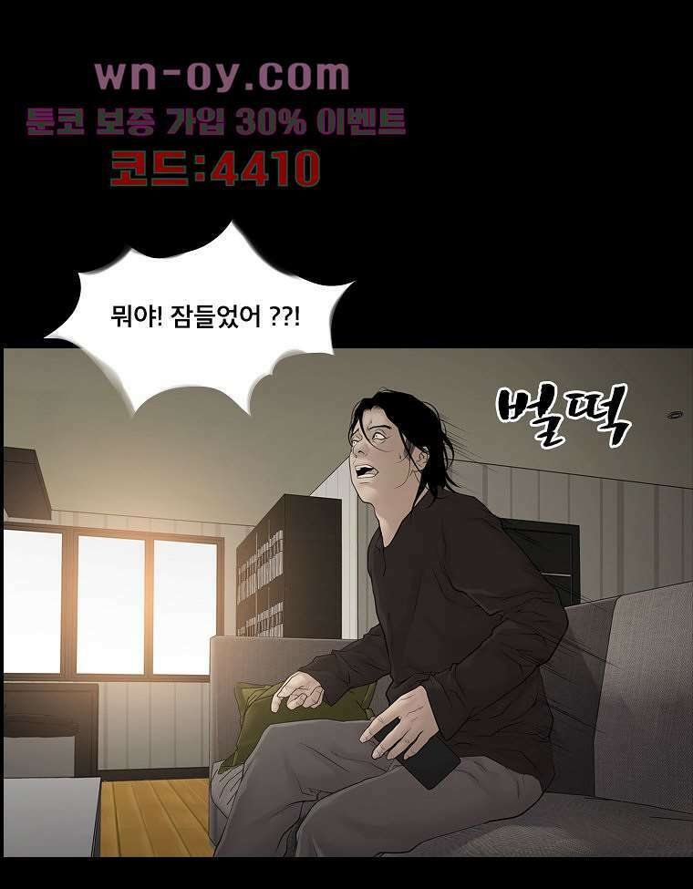 악연 7화 13