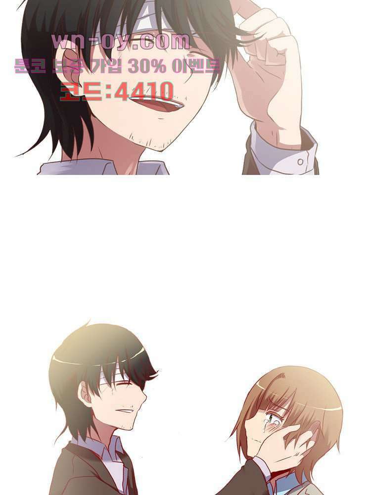 하숙집 도로시 18화 2