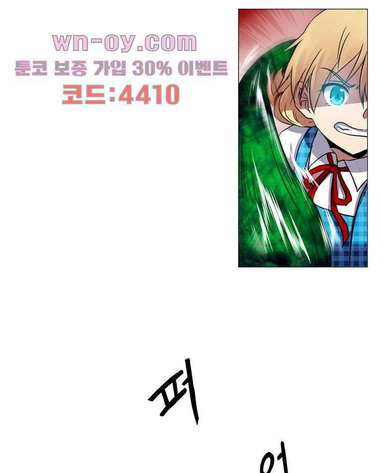 하숙집 도로시 18화 12