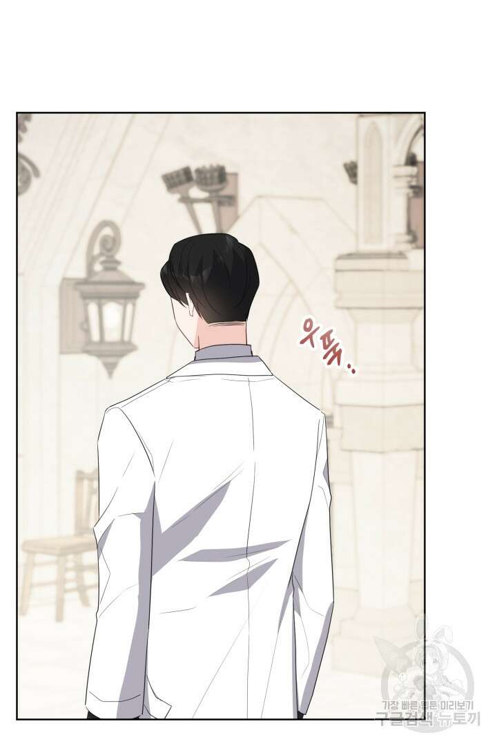 로맨스는 없다(리디) 31화 7
