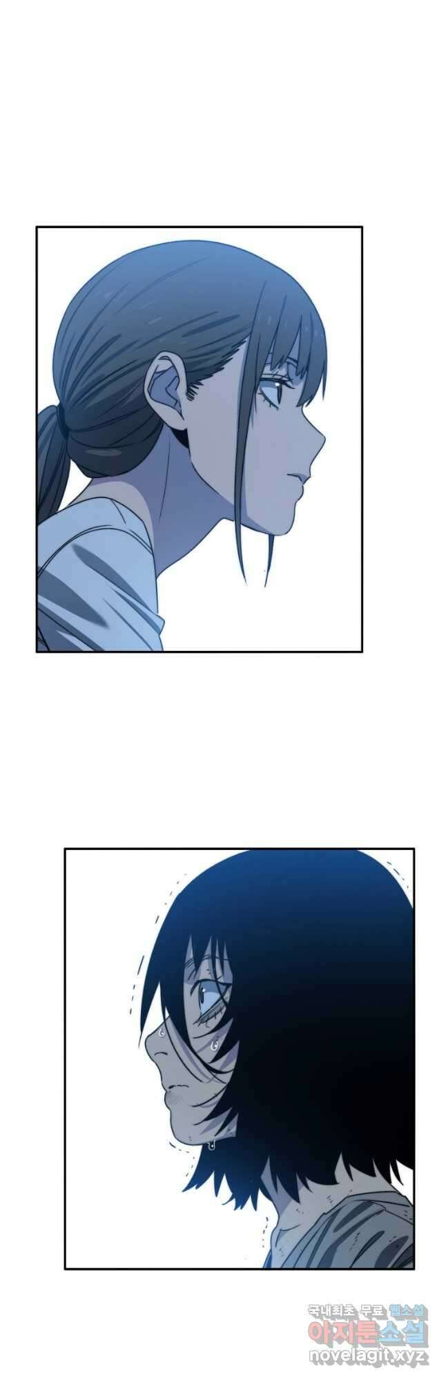 존재 42화 23