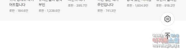 꽃은 춤추고 바람은 노래한다 외전 2. 마지막 후일담(6) 52