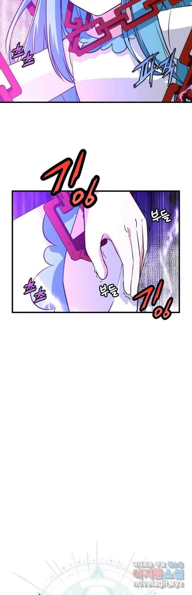 정령군주 39화 6
