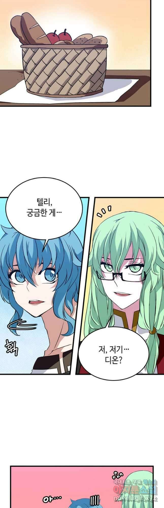 정령군주 39화 23