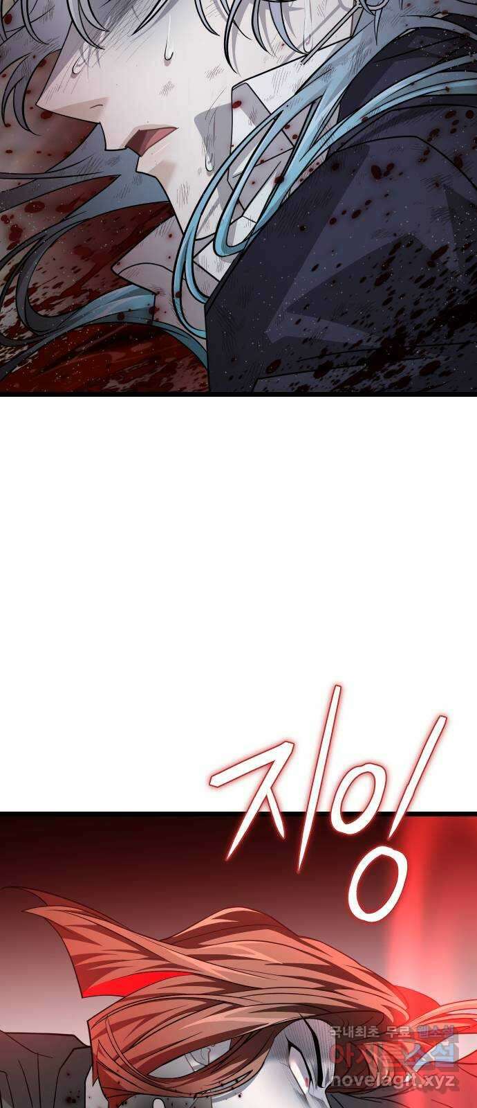 DARK MOON: 달의 제단 47. 빈틈 14