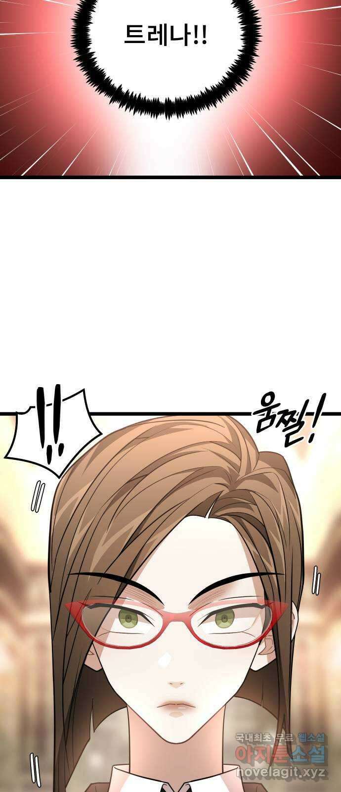 DARK MOON: 달의 제단 47. 빈틈 16