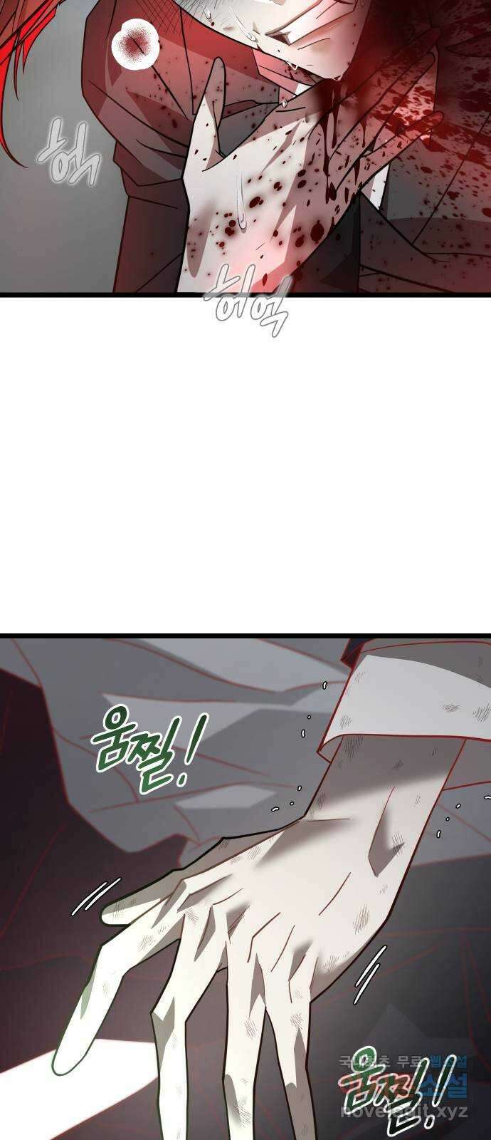 DARK MOON: 달의 제단 47. 빈틈 24