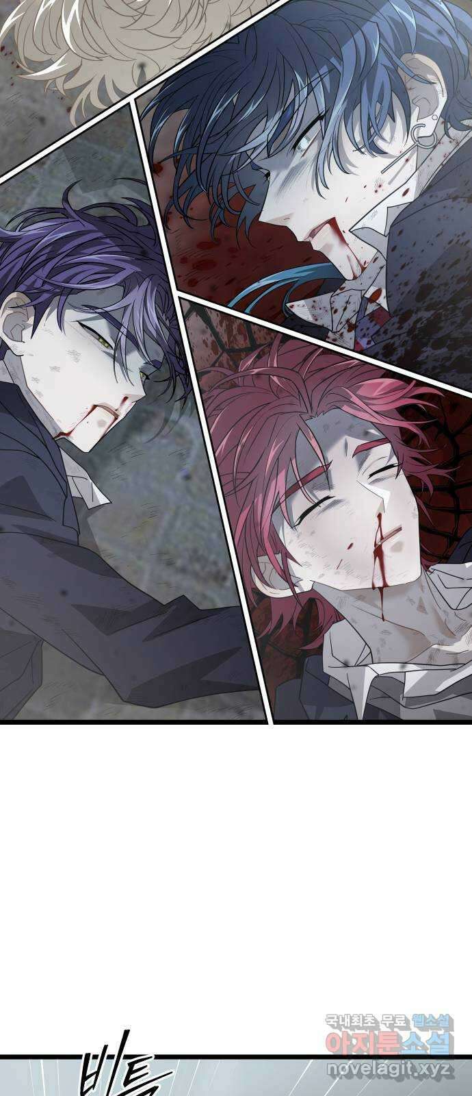 DARK MOON: 달의 제단 47. 빈틈 32