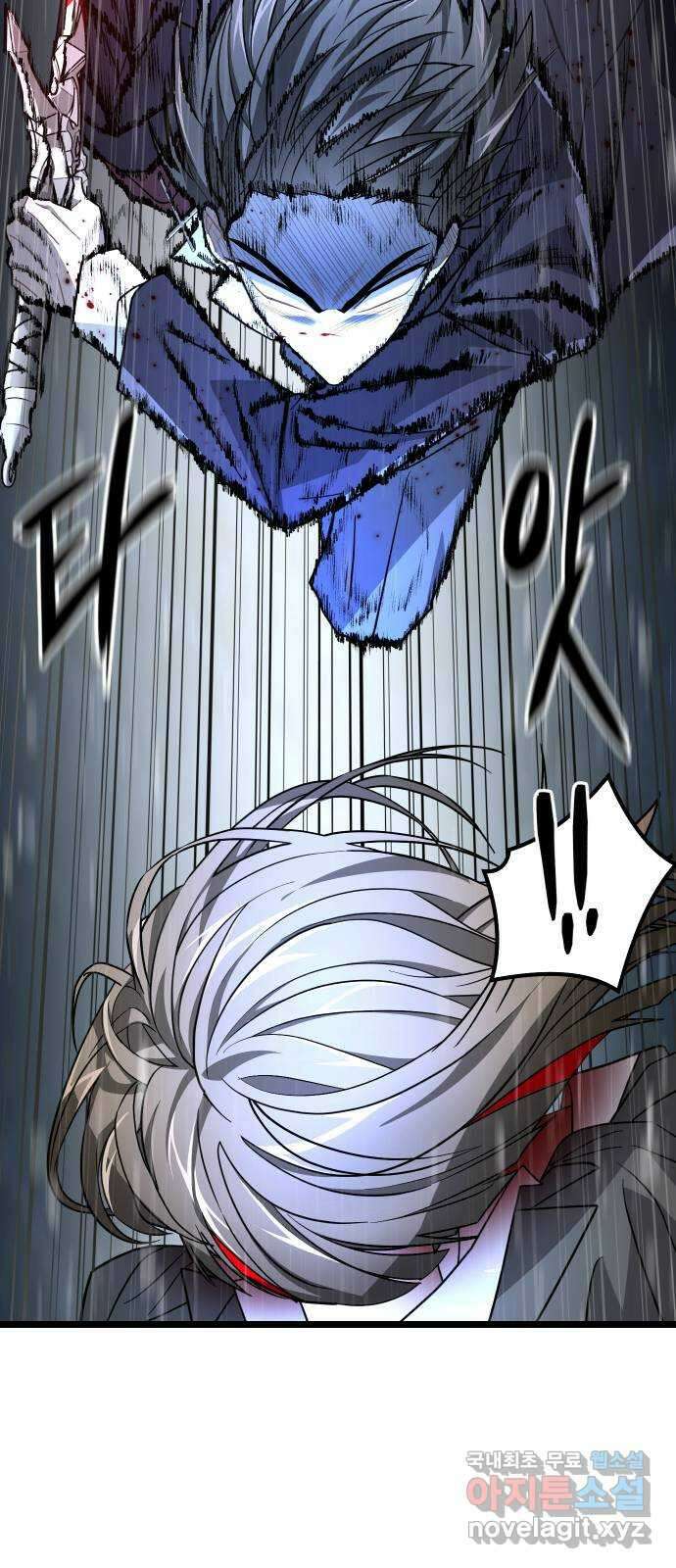 DARK MOON: 달의 제단 47. 빈틈 37