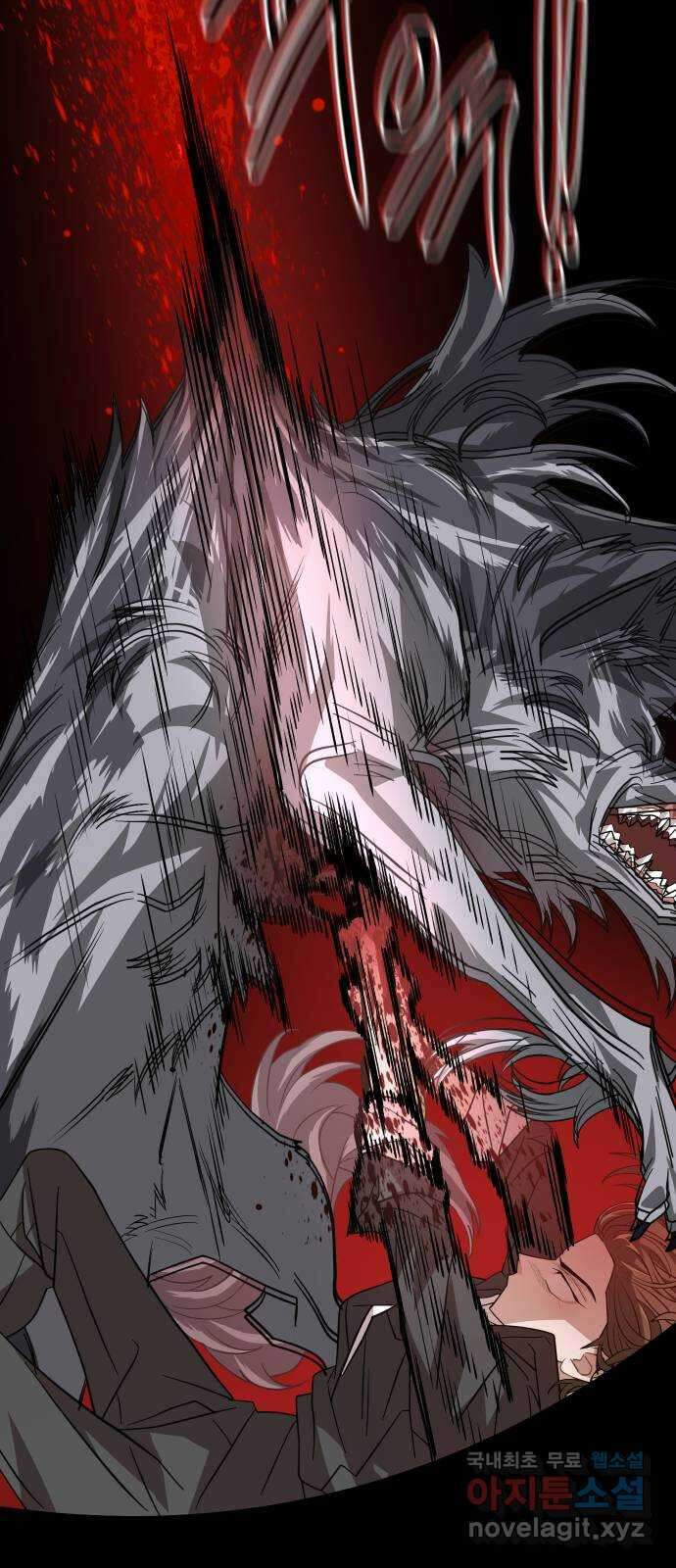 DARK MOON: 달의 제단 47. 빈틈 70