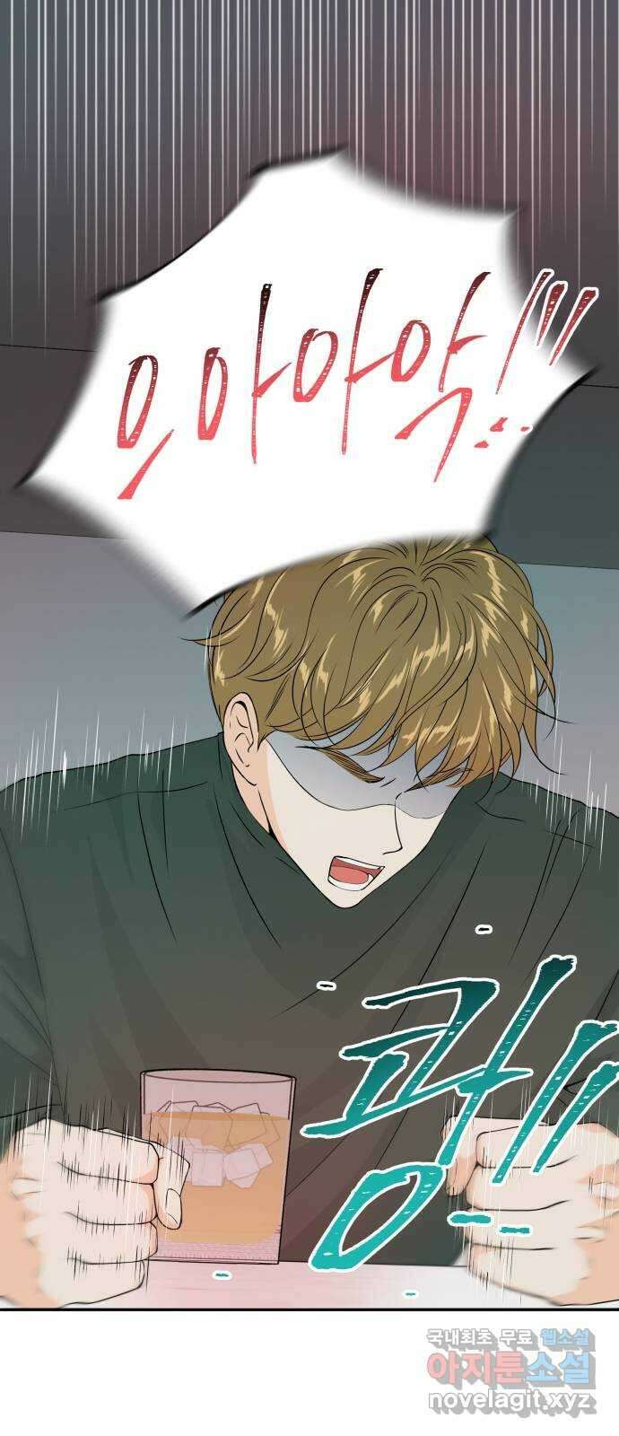 완벽한 파트너 27화 6