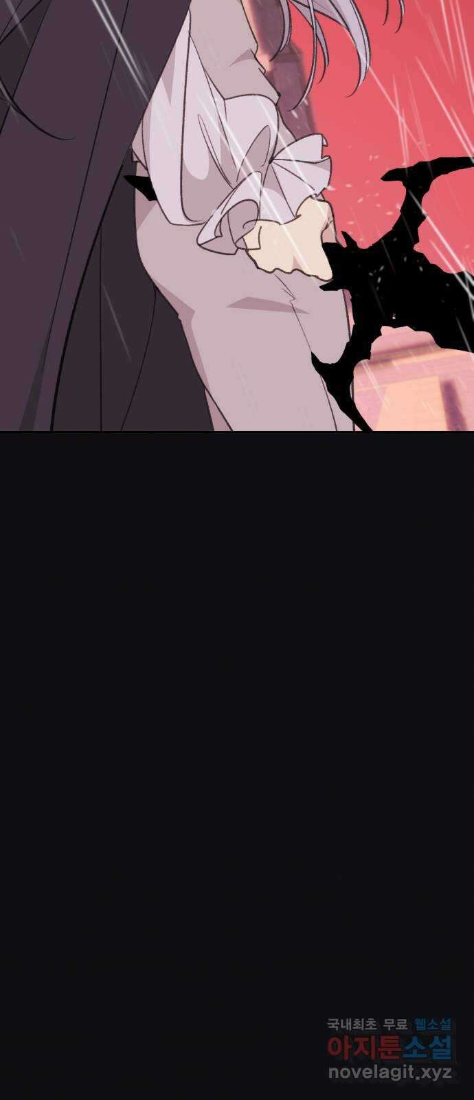 전설의 화석 77화 68