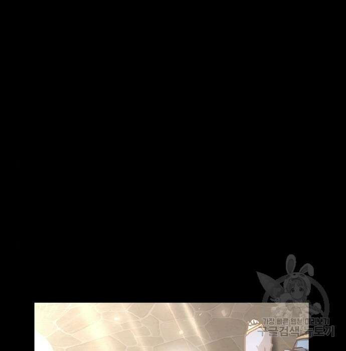 투신전생기 75화 29