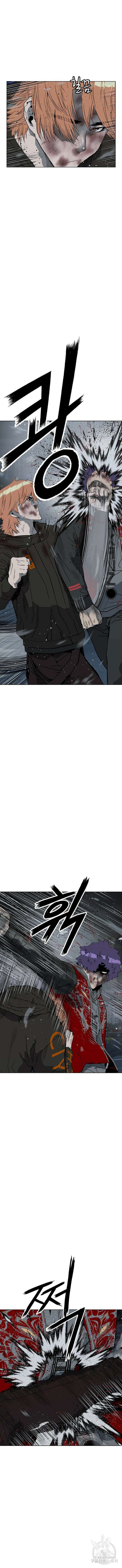 약한영웅 243화 3